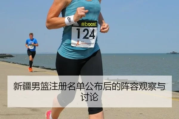 xin-jiang-nan-lan-zhu-ce-ming-dan-gong-bu-hou-de-zhen-rong-guan-cha-yu-tao-lun-2-961.jpg